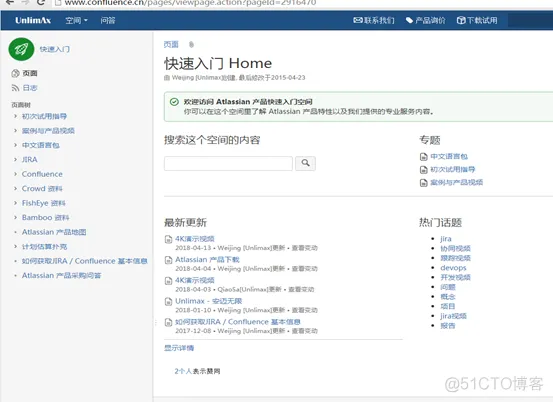 jira confluence docker部署 jira环境搭建 windows_JIRA_11
